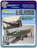 a36 apache.jpg