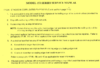 upload_2023-4-15_13-22-57.png upload_2023-4-15_13-22-57.png