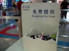 shanghai-airport-confiscated-lighters.jpg