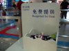 shanghai-airport-confiscated-lighters.jpg