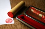 hanko.jpg hanko.jpg