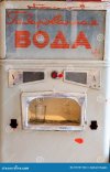 old-soviet-style-vending-machine-soda-fountain-s-kazan-russia-october-216731726.jpg