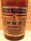 Penis Wine.jpeg