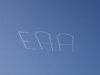 Oshkosh 2008 002 (Small).JPG
