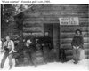 wives wanted klondike gold rush.JPG