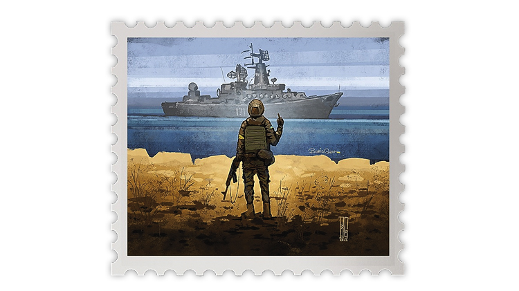 ukraine-stamp-design-contest-boris-groh-snake-island.jpg